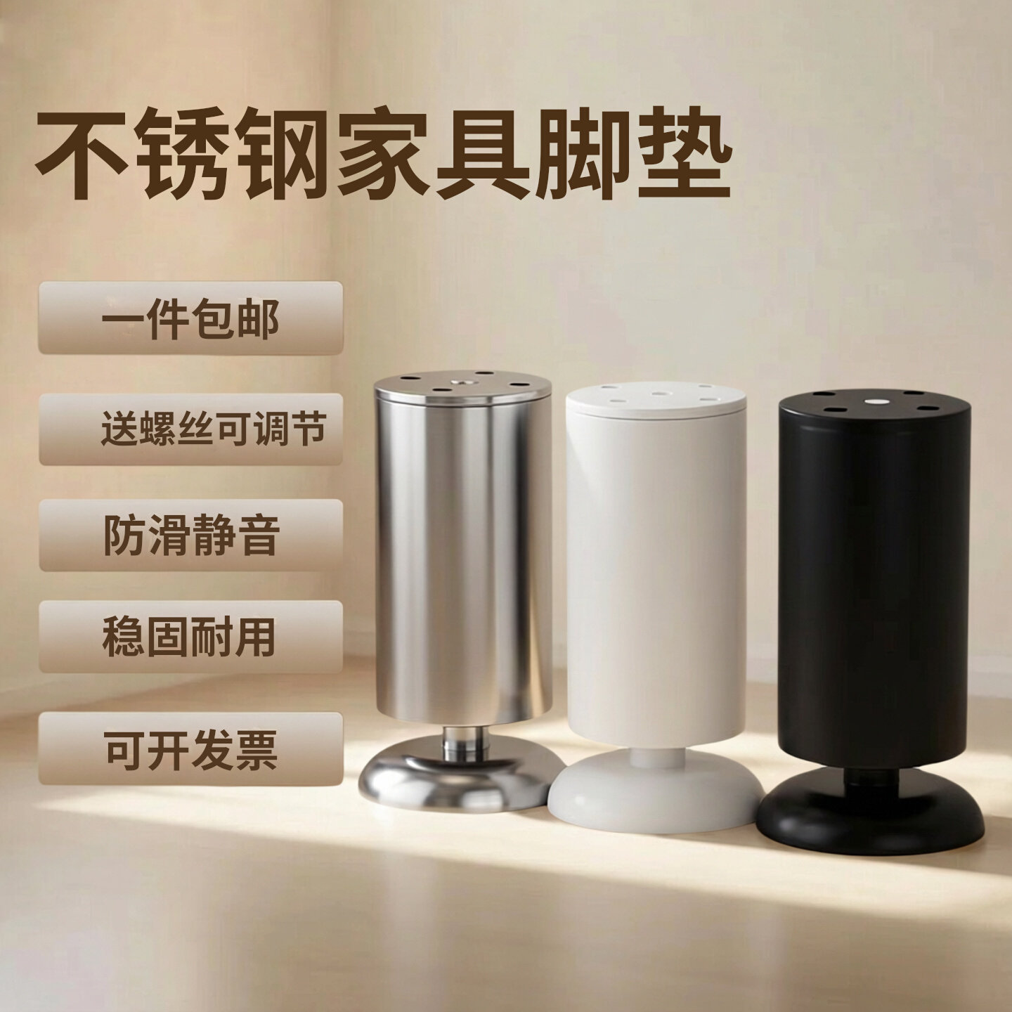 柜脚洗手盆橱柜不锈钢桌角架家具垫脚地脚腿桌桌腿不锈钢底脚伸缩