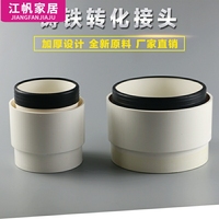 鑄鐵管pvc轉(zhuǎn)接頭變徑排水配件
