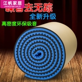 雨棚防滴水声隔音海绵降噪铁皮降音垫室外隔音棉自粘降噪楼上空调