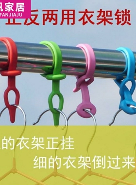 硅胶挂钩室外晾衣架固定防滑杆上的卡扣勾扣子晒衣服绳子滑防风扣