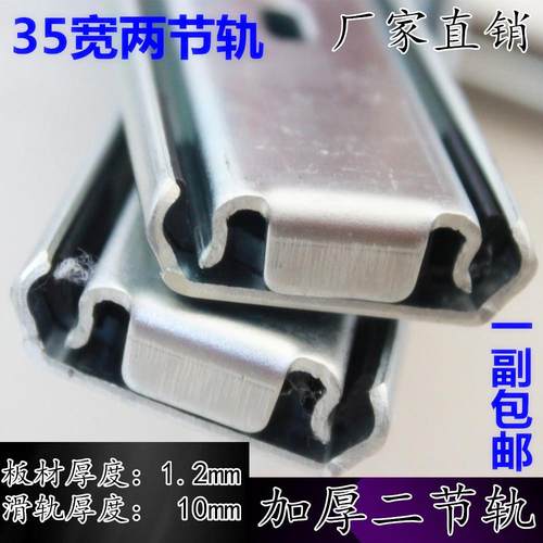 加厚抽屉轨道二节滑轨冷轧钢静音滚珠滑道家用3二节阻尼缓冲导轨