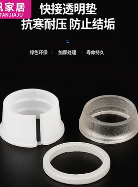 pe水管快接免热配件配套透明皮垫密封圈202532卡扣40 50 63小配件