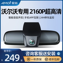 s90 s60L v60 行车记录仪 沃尔沃xc60 xc40 xc90V40高清专用隐藏式