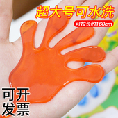 粘手巴掌加大号经典 怀旧玩具粘手掌黏墙甩手粘性软胶弹性解压玩具