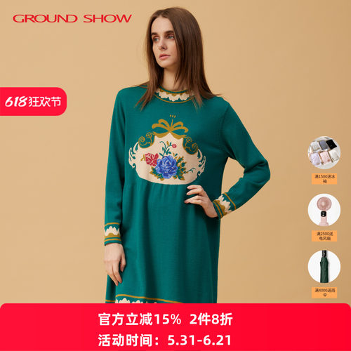 阁兰秀春季复古提花针织连衣裙