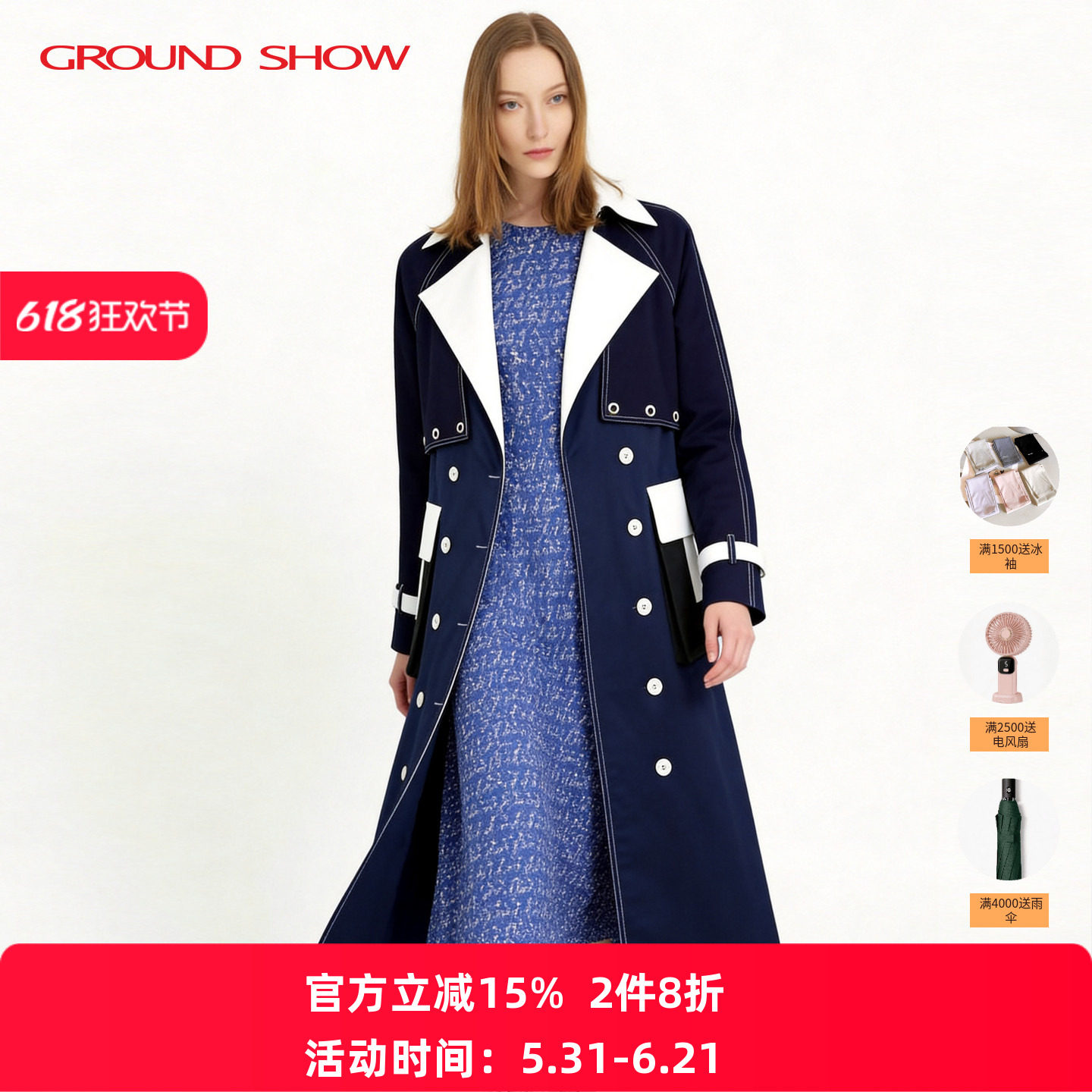阁兰秀2026春季拼色中长款风衣女双排扣收腰修身气质高级感外套潮