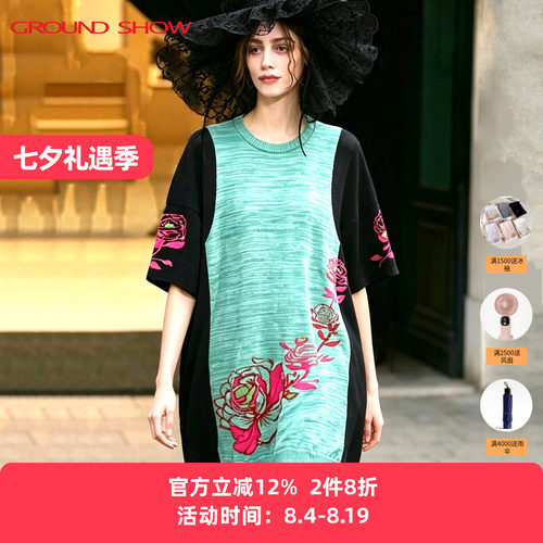 【商场同款】阁兰秀提花针织连衣裙2026夏季新款莱赛尔五分袖裙子