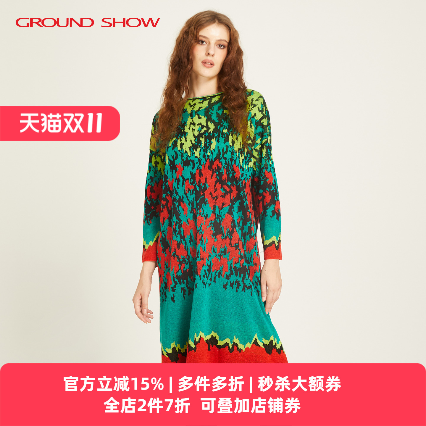 阁兰秀2025秋冬新品油画图案提花丝光羊毛针织连衣裙商场同款女装 阁兰秀2025秋冬新品油画图案提花丝光羊毛针织连衣裙商场同款女装