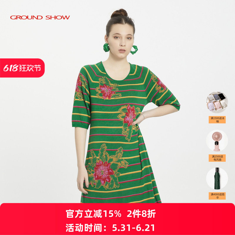 阁兰秀夏季条纹提花针织连衣裙插肩袖宽松圆领套头五分袖A字裙子