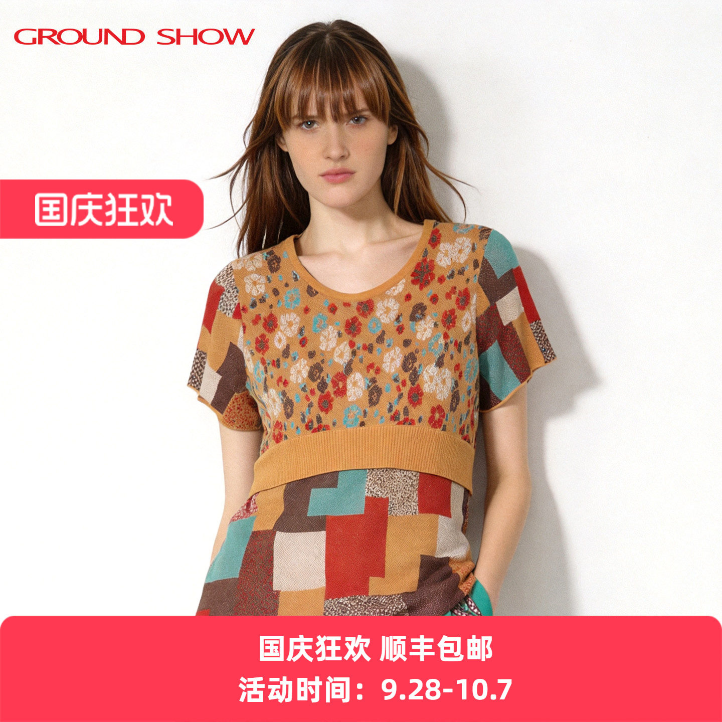 阁兰秀假两件针织衫2026夏季新款莱赛尔套头薄款短袖女士空调衫