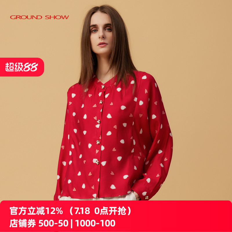 阁兰秀红色爱心印花长袖衬衫
