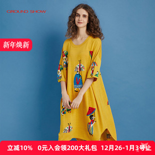 减龄洋气提花高端女装 针织连衣裙子中长款 短袖 阁兰秀2025早秋新款