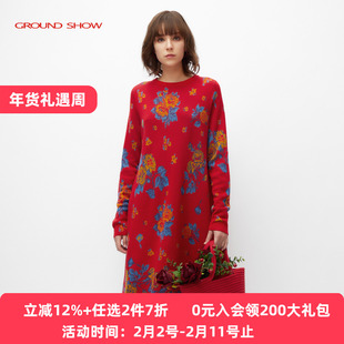 阁兰秀秋冬红色提花针织含羊毛连衣裙圆领套头A字中长款裙子女装