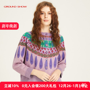 阁兰秀紫色提花针织开衫 宽松秋冬上衣 女圆领单排扣含羊毛外套短款