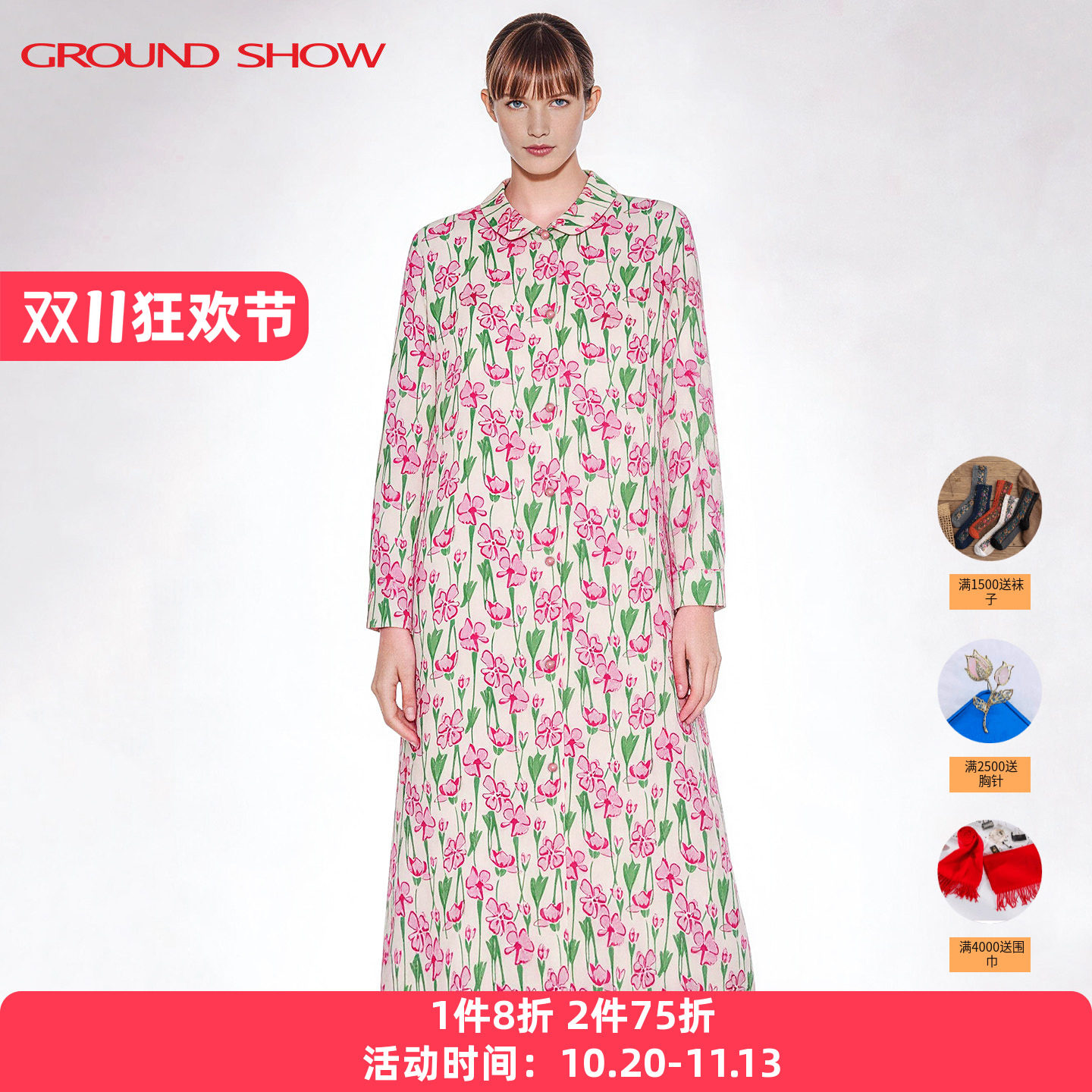 阁兰秀烟粉色长绒棉连衣裙2026春秋新款长袖翻领A廓形女士9分裙子