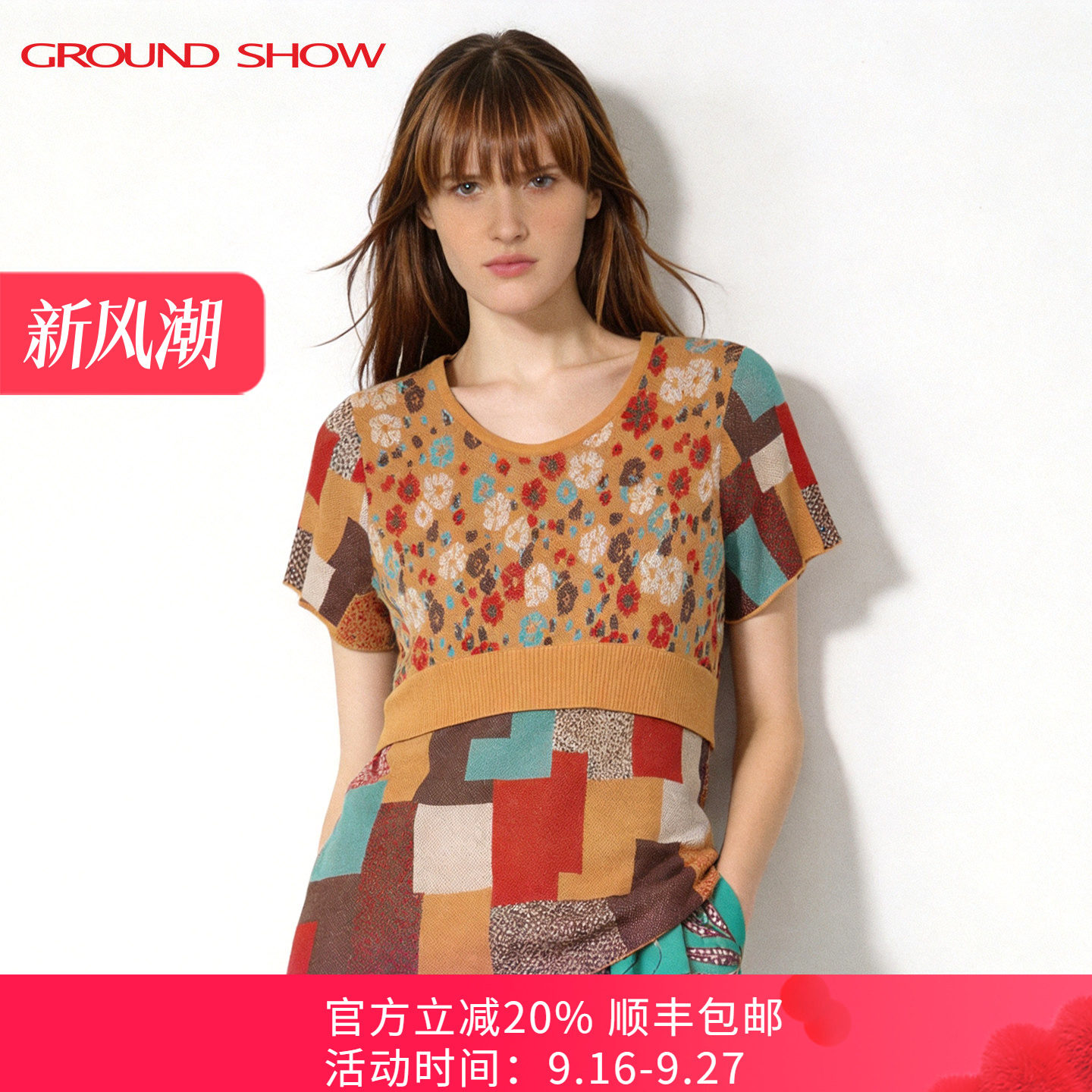 阁兰秀假两件针织衫2026夏季新款莱赛尔套头薄款短袖女士空调衫