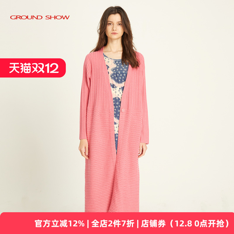粉色针织开衫GroundShow/阁兰秀