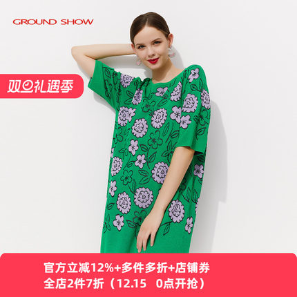 Ground Show/阁兰秀青绿针织提花连衣裙短袖2025夏季新款高端典雅