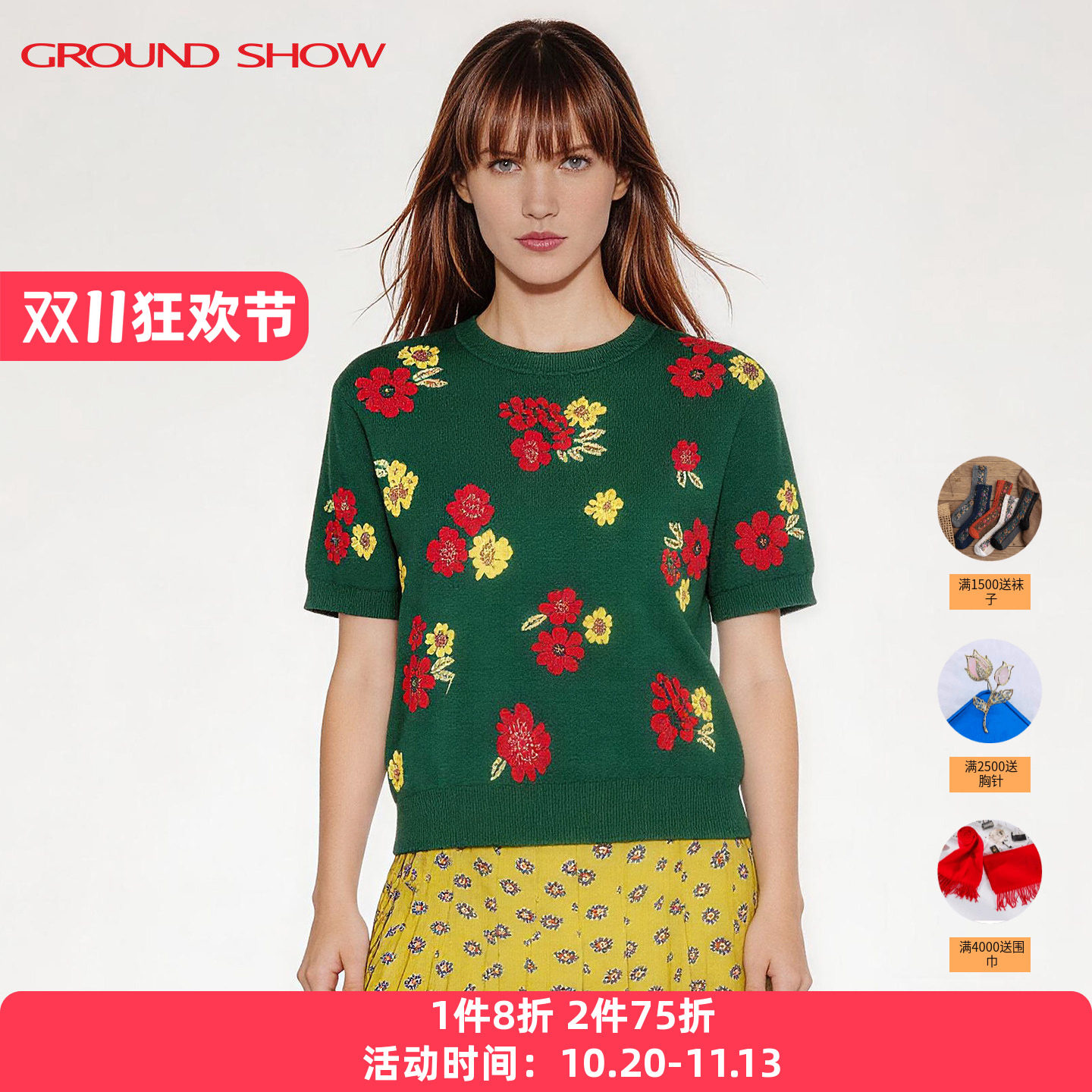 阁兰秀短袖薄款针织衫2026夏季新款圆领莱赛尔空调衫女士t恤上衣