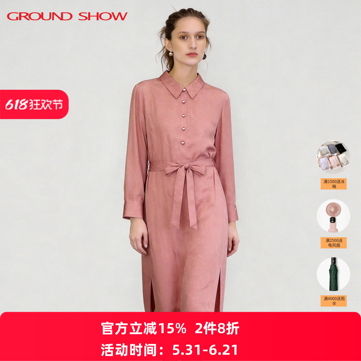 【商场同款】阁兰秀桃枝烟粉连衣裙2026春夏新款桑蚕丝九分裙子