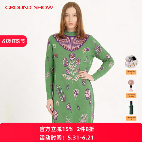 阁兰秀针织提花复古连衣裙