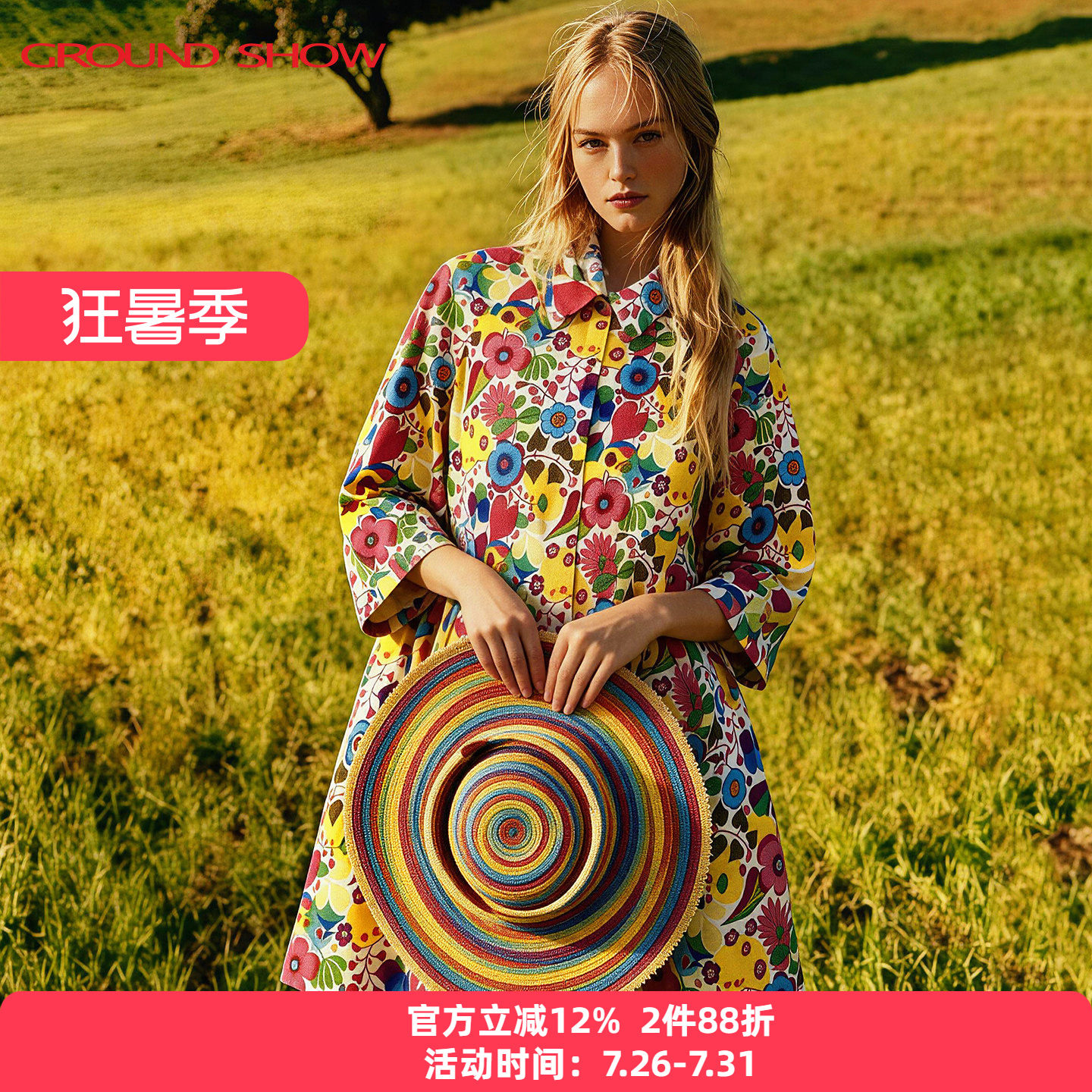 【100%全棉】阁兰秀野兽花园衬衫2026夏季新款花卉长衬衫女士上衣