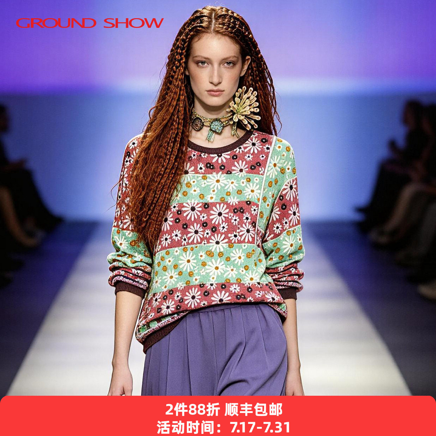 【丝绵混纺】阁兰秀春季粉绿间色提花针织套头衫复古圆领毛衣女装