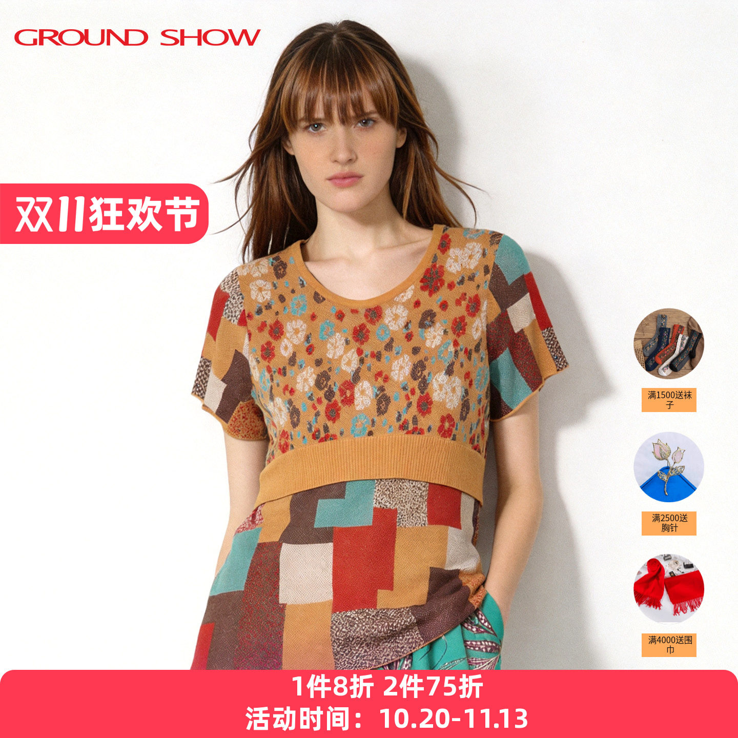 阁兰秀假两件针织衫2026夏季新款莱赛尔套头薄款短袖女士空调衫