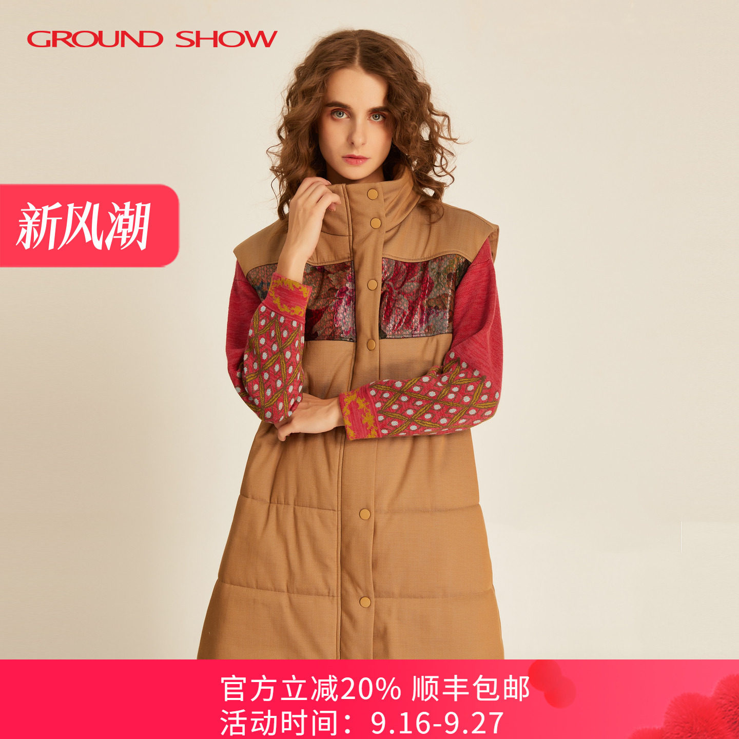阁兰秀羊皮印花无袖马甲棉服外套