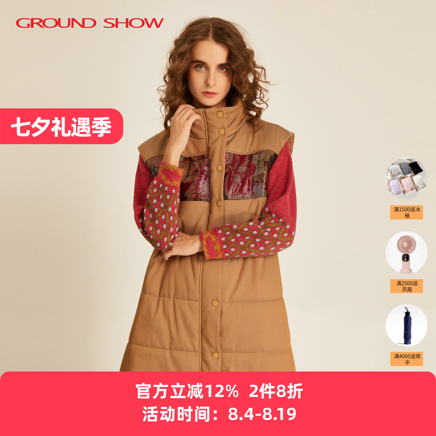 阁兰秀羊皮印花无袖马甲棉服外套