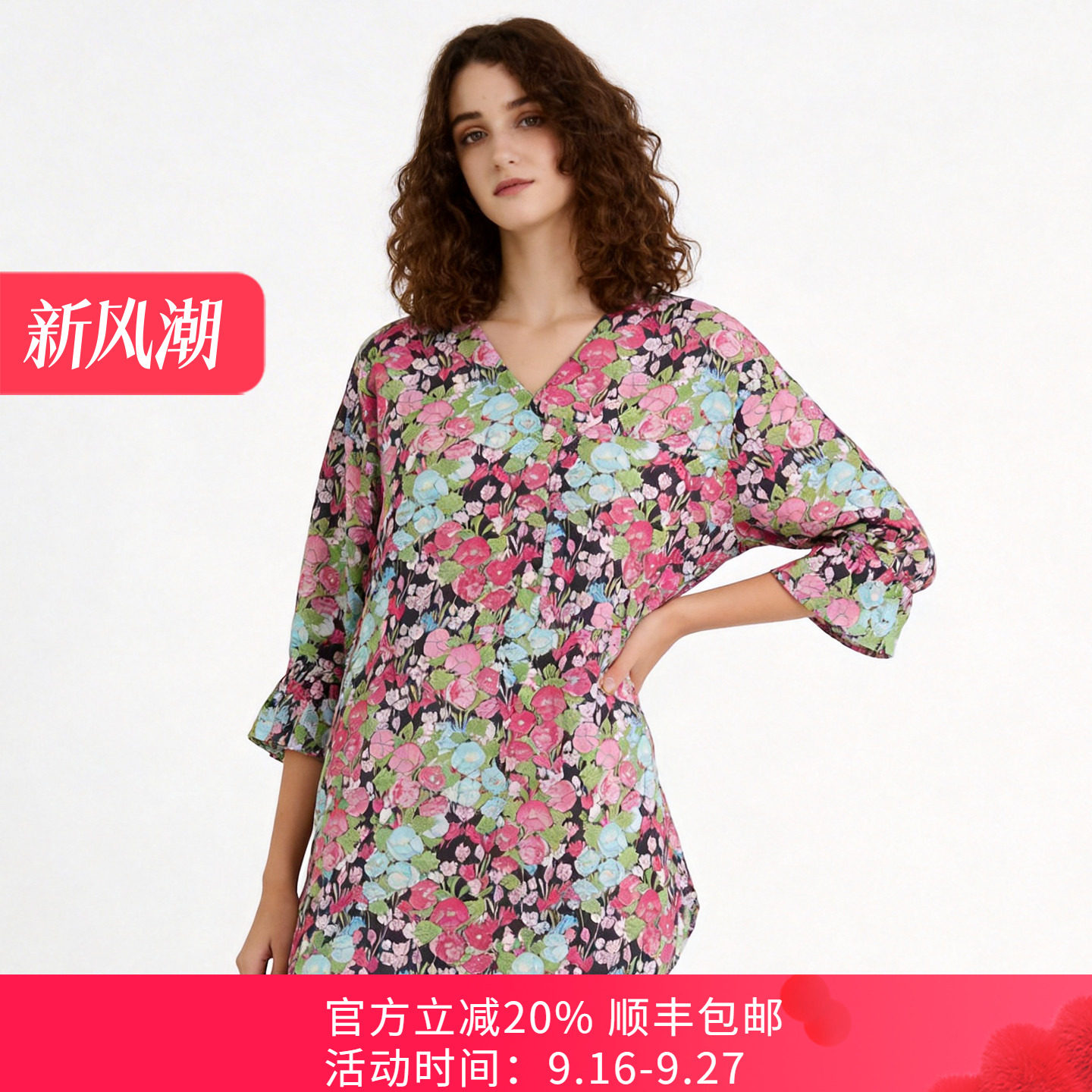 阁兰秀花境漫游全棉印花上衣2026春夏中袖t恤v领喇叭袖宽松女衣