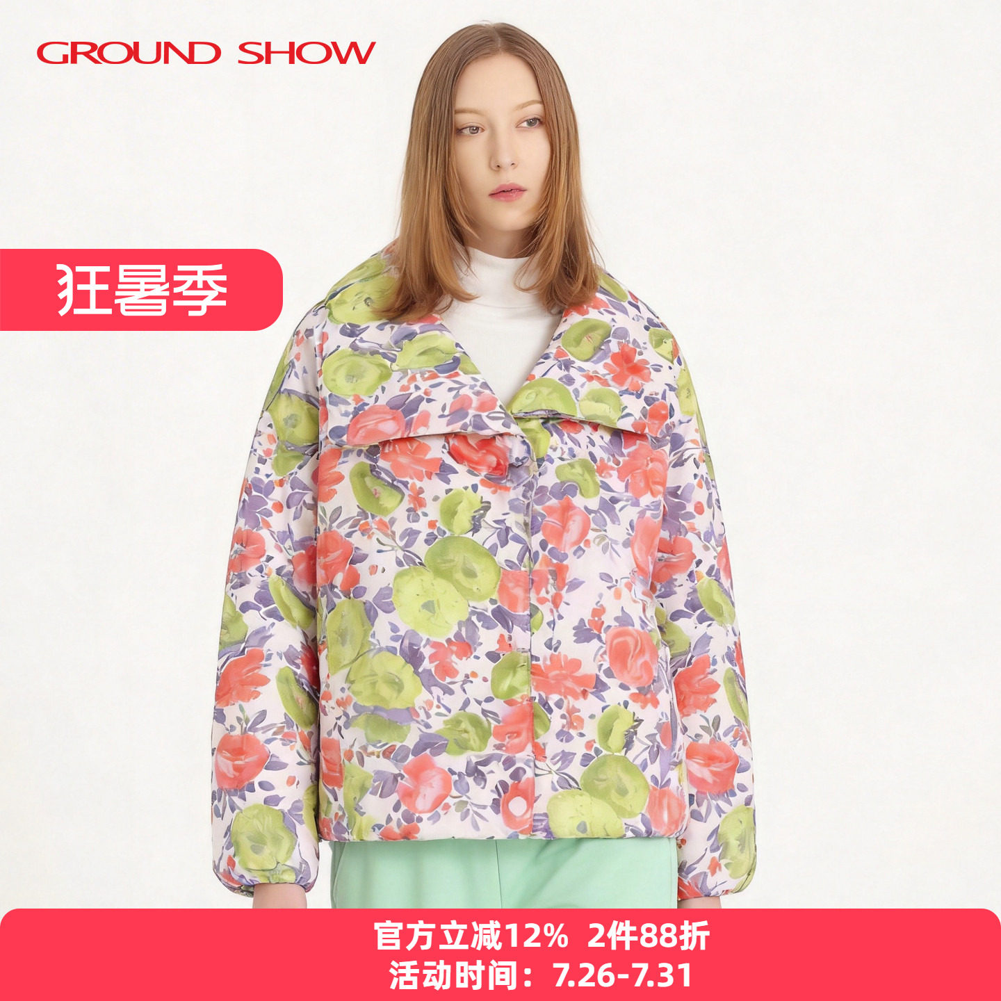 【新雪丽棉】阁兰秀2025年秋冬新品数码印花短款棉衣商场同款女装
