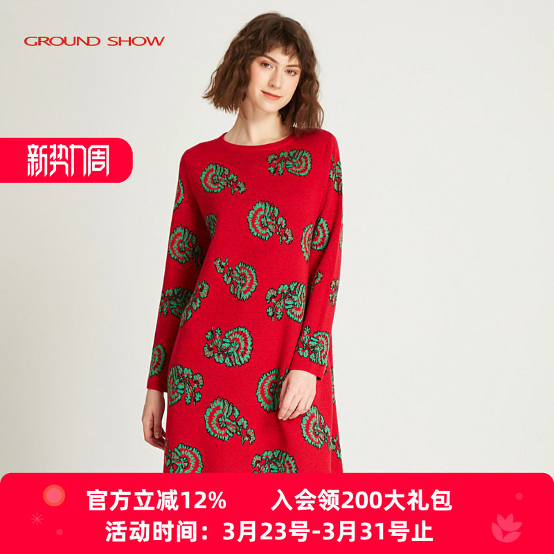 阁兰秀2026春季高级红色提花针织连衣裙宽松中长款含羊毛轻奢女装