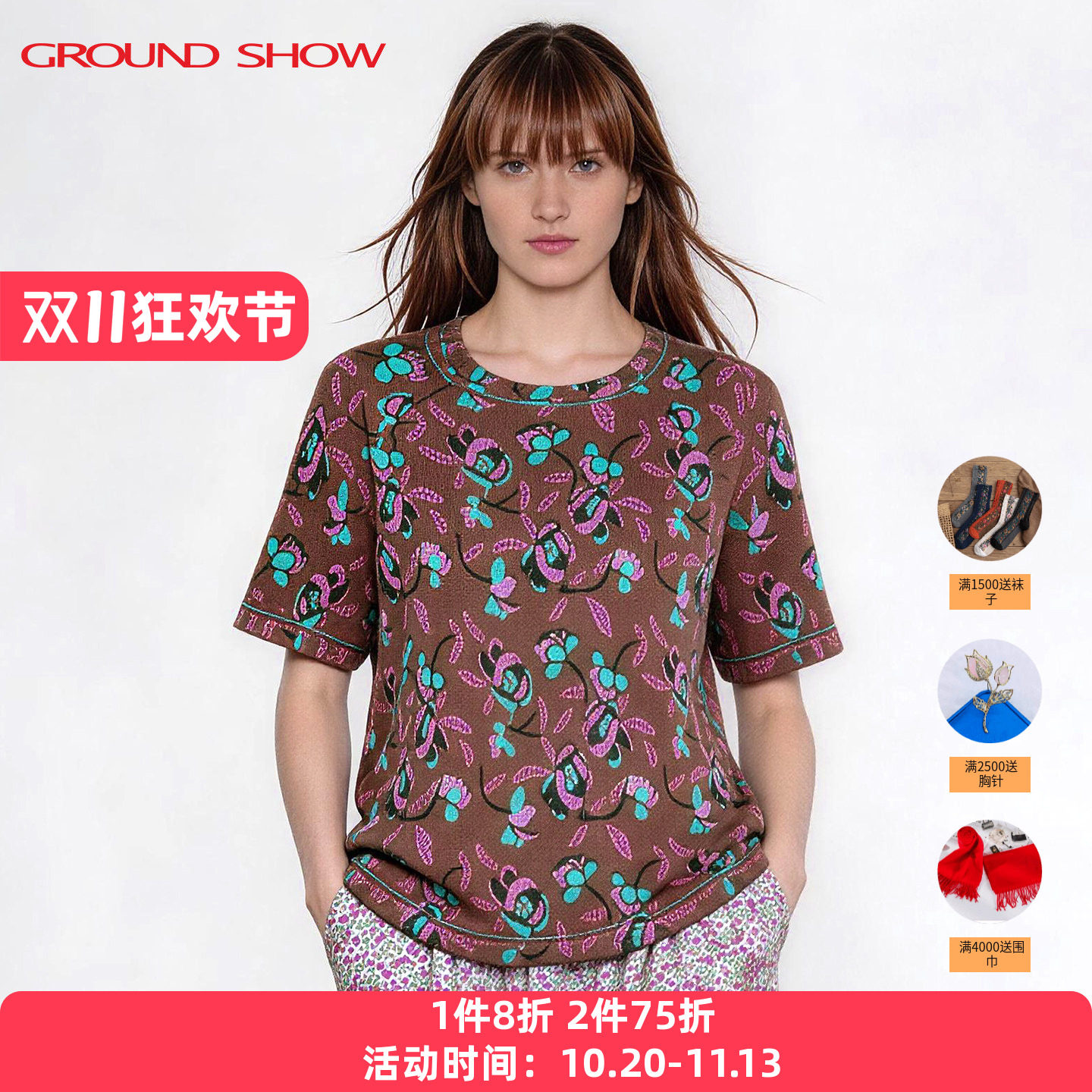 阁兰秀苔原锈棕针织衫2026夏季新款圆领短袖套头空调衫女士t恤