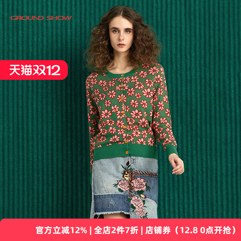 阁兰秀小雏菊提花外套针织开衫