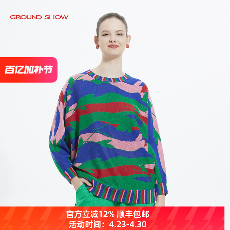 阁兰秀提花针织衫含羊毛圆领套头宽松直筒遮肉显瘦毛衣女2025秋冬