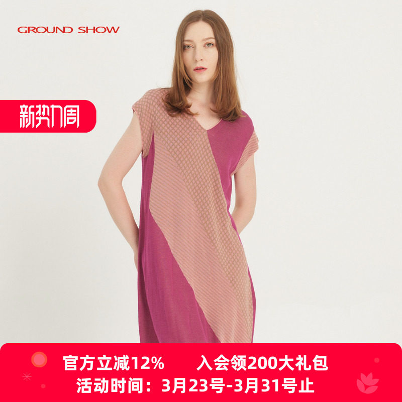 阁兰秀夏针织提花V领包肩连衣裙女高级撞色宽松轻奢无袖中长裙子