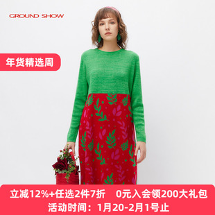 阁兰秀春秋含羊毛提花针织连衣裙女红绿撞色宽松显瘦圆领中长裙子