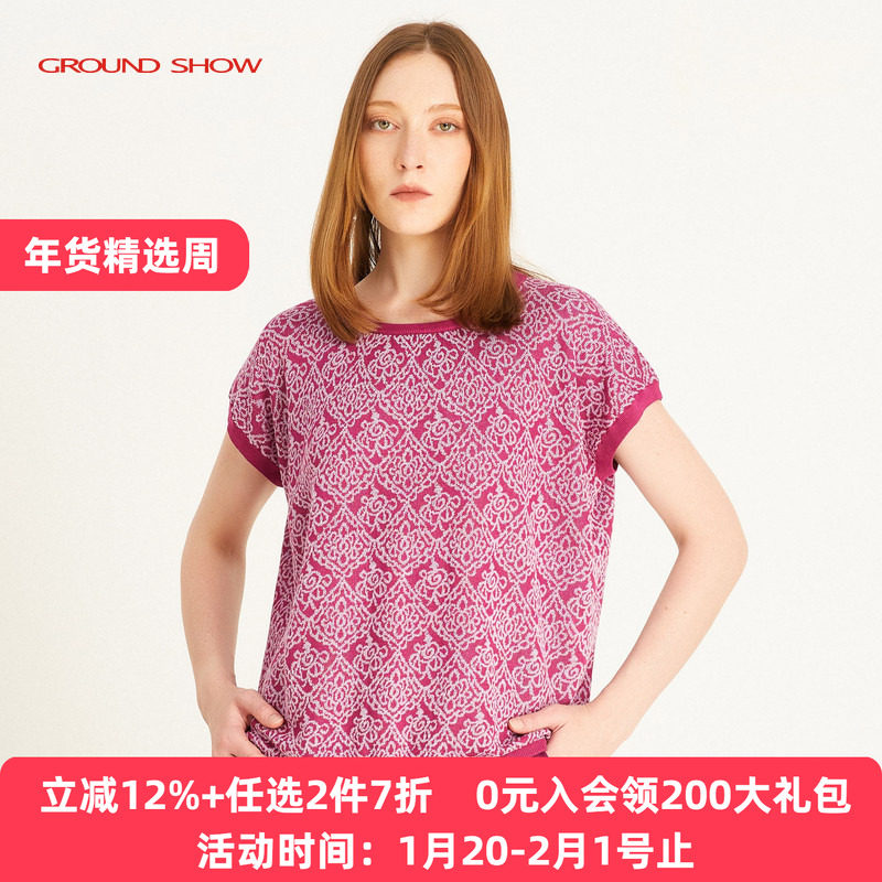 阁兰秀2025夏季新款菱形提花针织毛衣T恤衫短袖圆领套头上衣女装,女装/女士精品,毛针织衫,淘宝优惠券,粉丝福利购,淘宝优惠卷