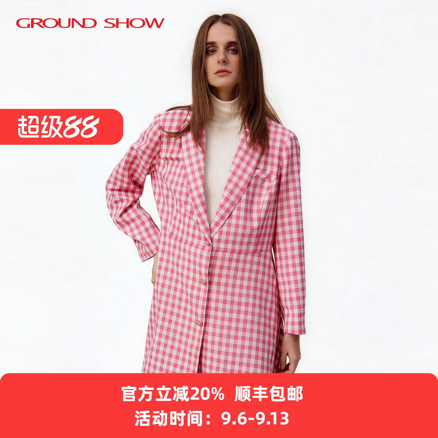 阁兰秀春季新款西装领外套女