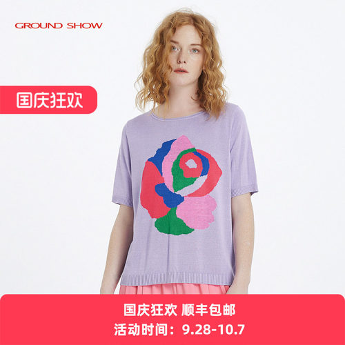阁兰秀浅茄色提花短袖套衫