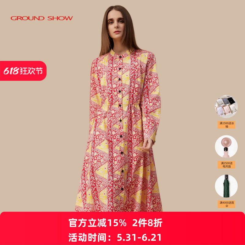 阁兰秀2026年春季新品小立领几何数码印花衬衣连衣裙纯棉长裙女装