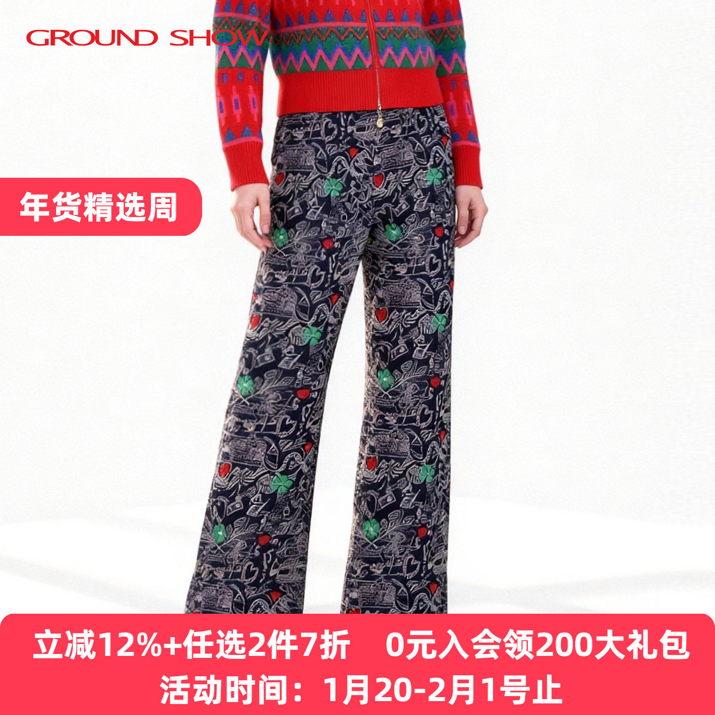 【机绣工艺】阁兰秀2025年秋冬新品藏蓝色涂鸦提花喇叭裤下搭女装,女装/女士精品,休闲裤,淘宝优惠券,粉丝福利购,淘宝优惠卷