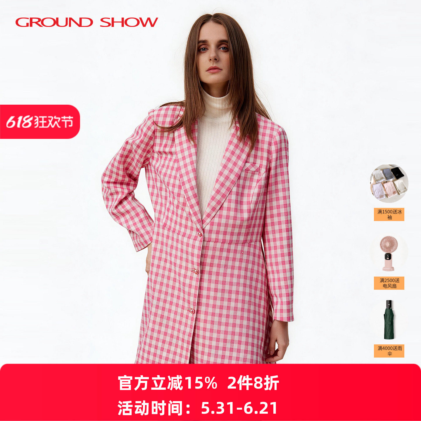 【专柜同款】阁兰秀春季新品粉色西装领外套女中长款宽松时尚减龄