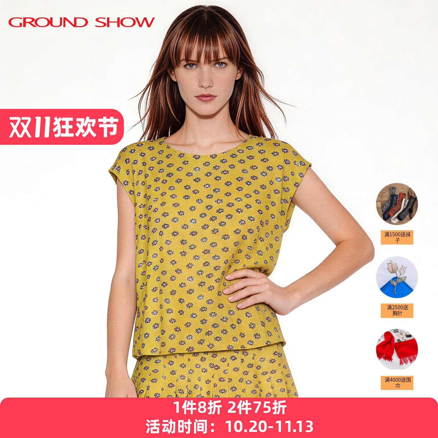 【商场同款】阁兰秀圆领印花背心2026夏新款短袖小背心女外穿上衣