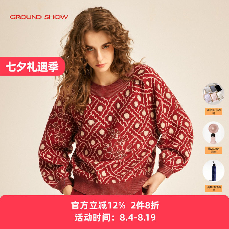 阁兰秀羊毛混纺针织衫