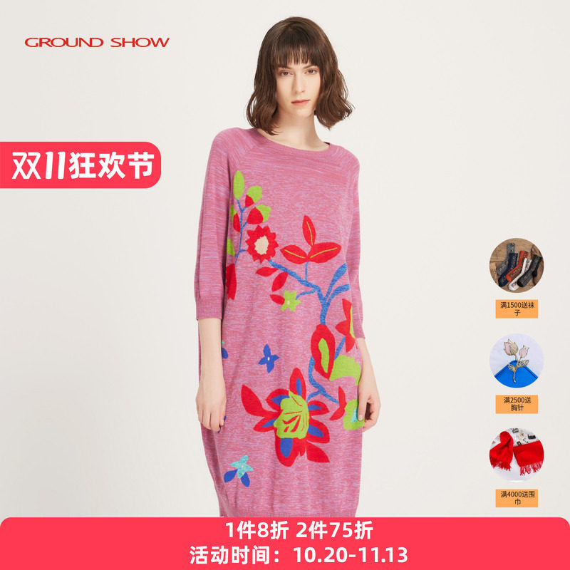 【商场同款】阁兰秀春新品玫红色提花针织连衣裙女羊毛混纺毛衣裙