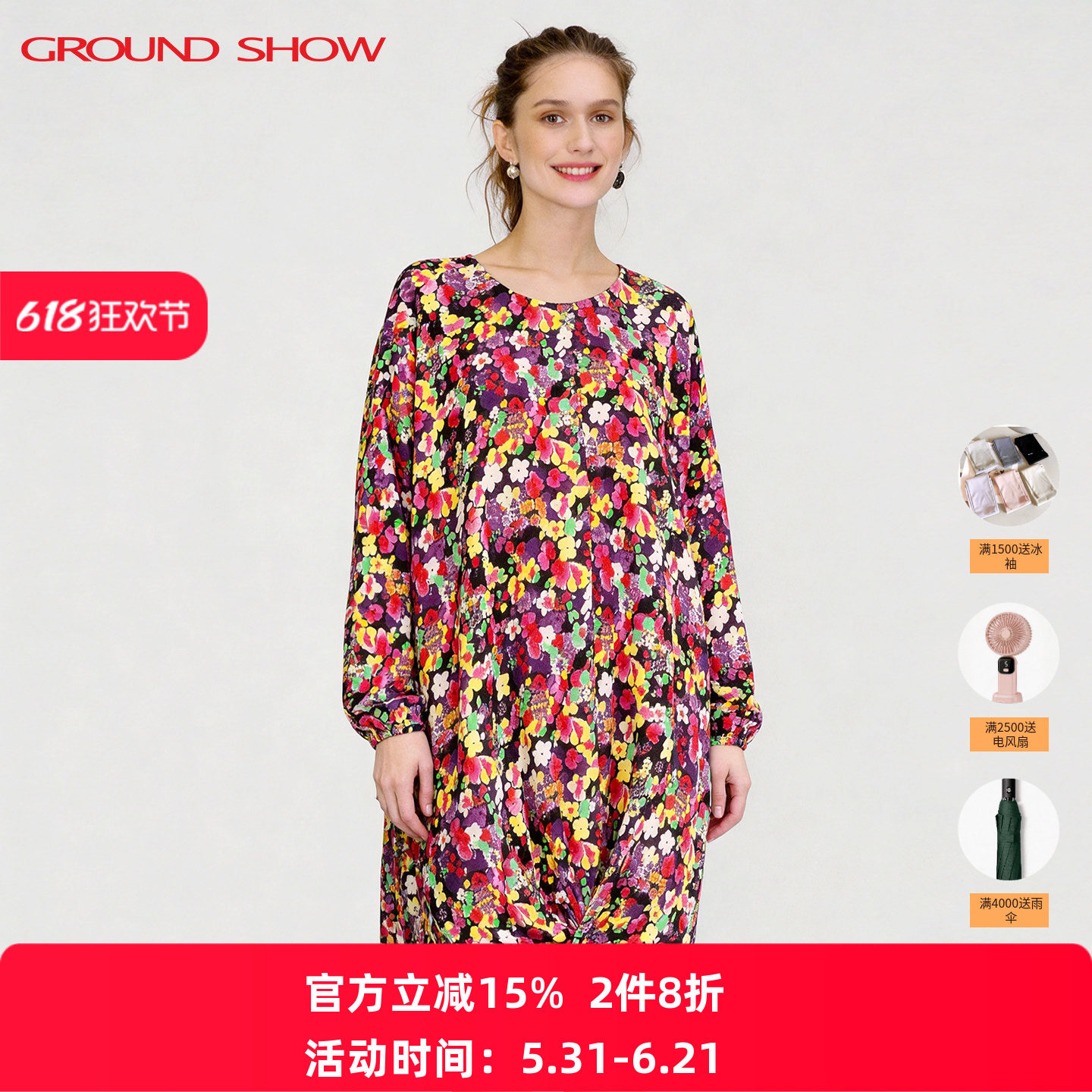 阁兰秀春日花境数码印花立体剪裁连衣裙2026春夏新款宽松女士裙子