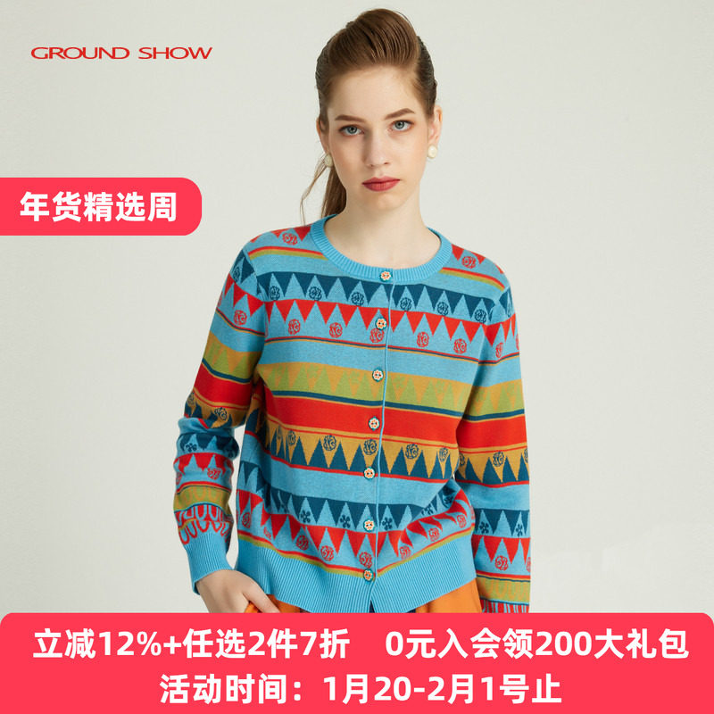 阁兰秀2025秋季新品红黄蓝几何间色提花针织短开衫薄毛衣外套女装,女装/女士精品,毛针织衫,淘宝优惠券,粉丝福利购,淘宝优惠卷