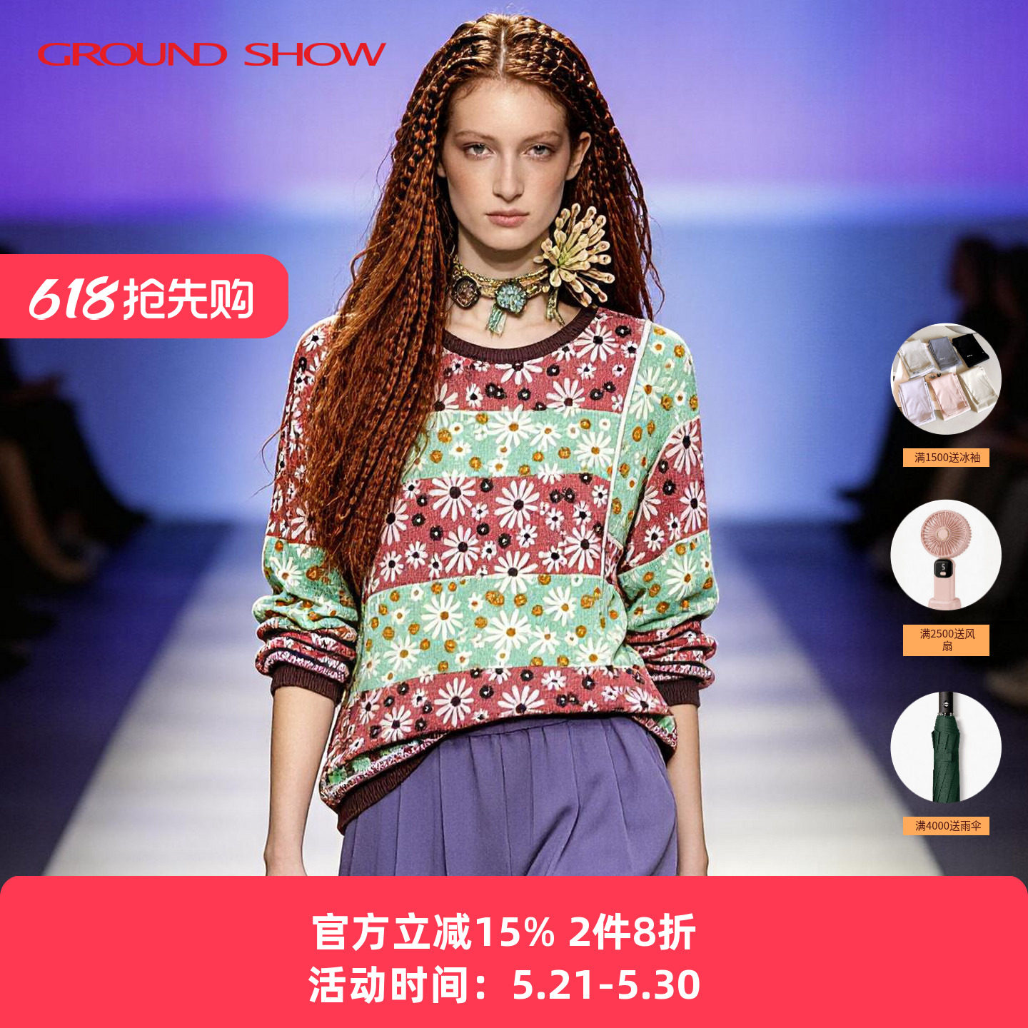 【丝绵混纺】阁兰秀春季粉绿间色提花针织套头衫复古圆领毛衣女装